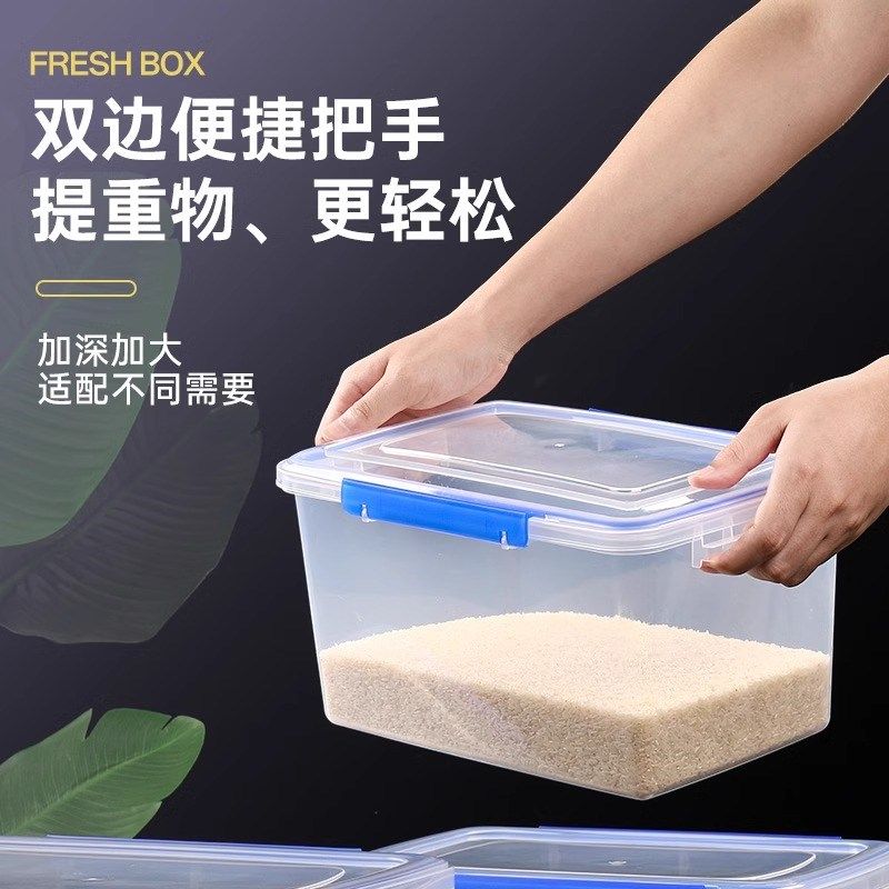 保鲜盒加厚冷冻食品密封长方形双扣收纳盒可微波留样盒子商用大号