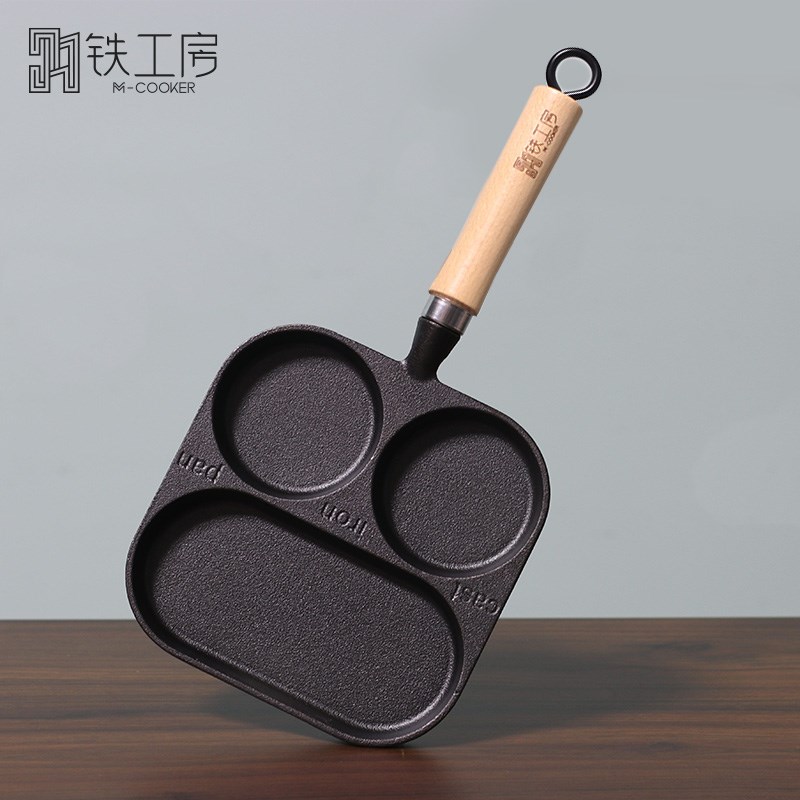 铁工房儿童早餐锅三合一四孔煎鸡蛋神器模具多功能迷你煎蛋锅不粘