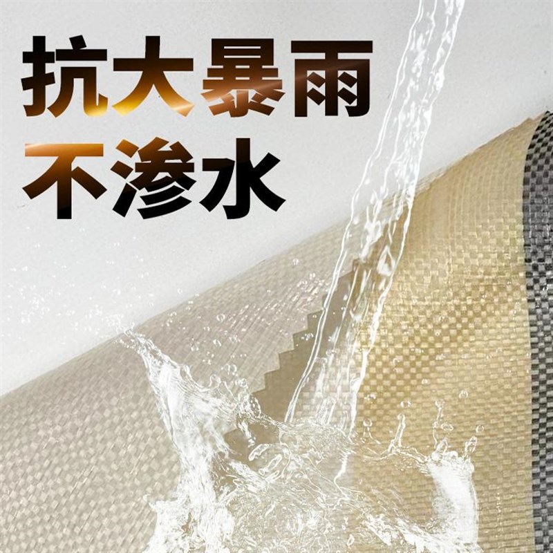 加厚防雨布防晒隔热篷布塑料布遮阳布货车专用篷布遮雨棚布防水布