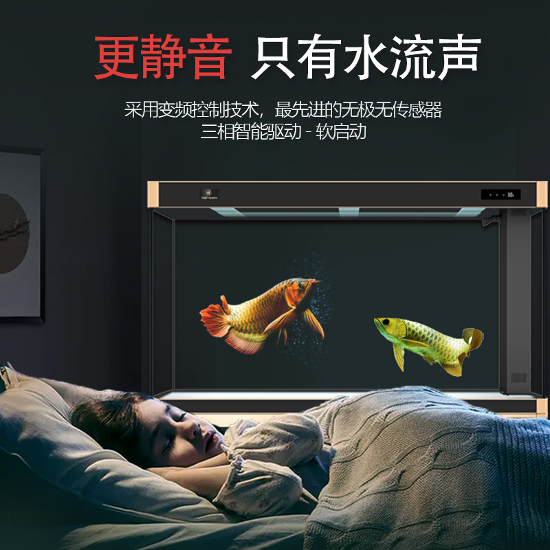 博特变频鱼缸水泵水陆两用潜水泵 静音循环抽水泵过滤设备