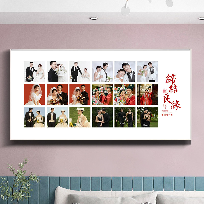 洗照片做成网红多宫格婚纱照相框挂墙创意照片墙组合diy拼图定制