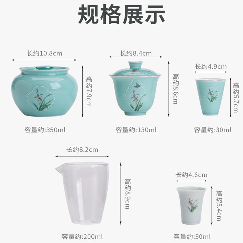 旅行茶具套装便携包收纳盒一壶四杯盖碗茶杯陶瓷车载户外整理箱
