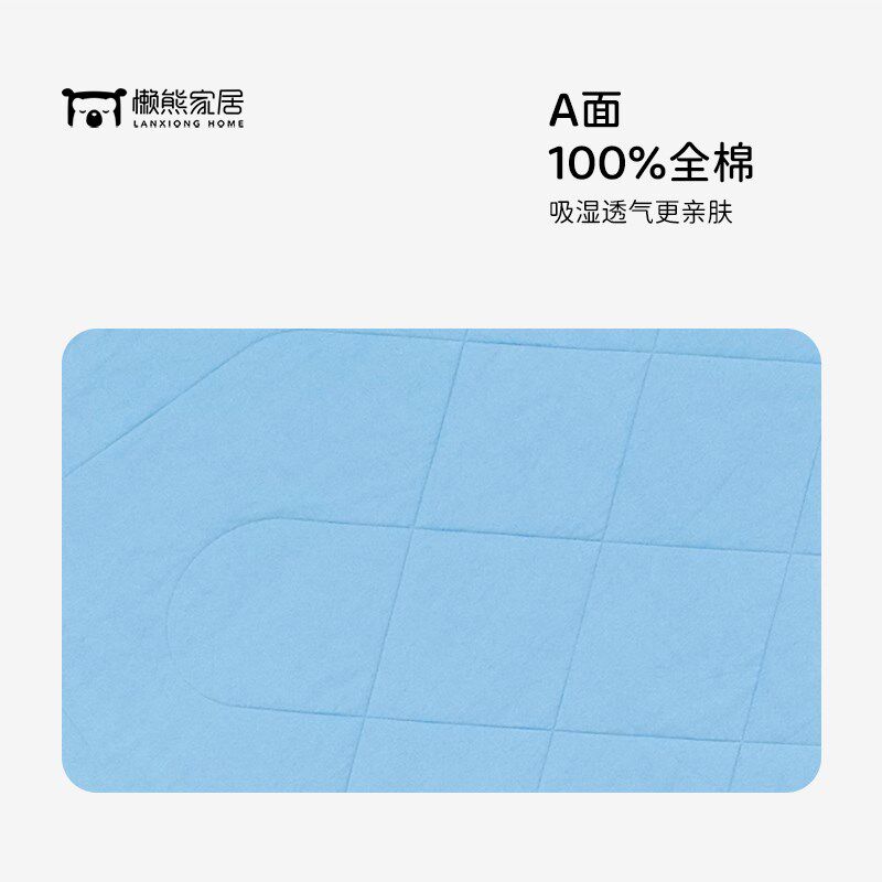 懒熊特拉雷懒熊特拉雷夏日清凉双面睡感冰冰凉被+冰冰凉席组合