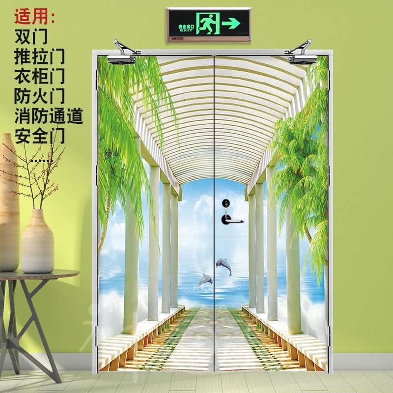 风景视野小路防火门贴纸自粘消防门贴水井房安全通道门贴绿色大树