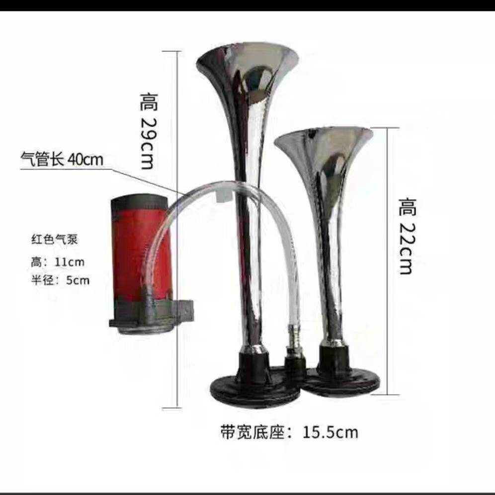 汽车电控气喇叭12V摩托车自带气泵电控汽笛24V货车改装爆响喇叭