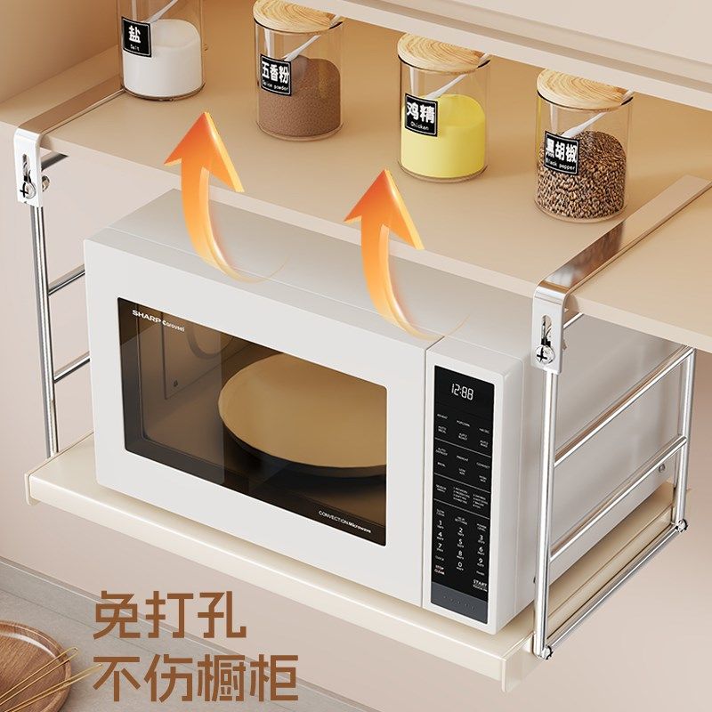 微波炉置物架下挂式厨房电器摆放架悬挂免打孔烤箱支架电饭锅托架
