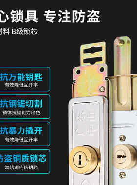 卷闸门锁卷帘卷门中开通用转闸卷拉卷连卷砸防盗拉卷十字底开下开