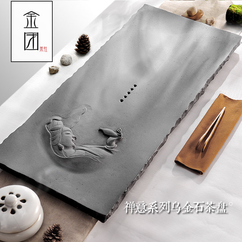 金团天然乌金石茶盘茶海茶台大号功夫整块黑金石长方形石头可定制