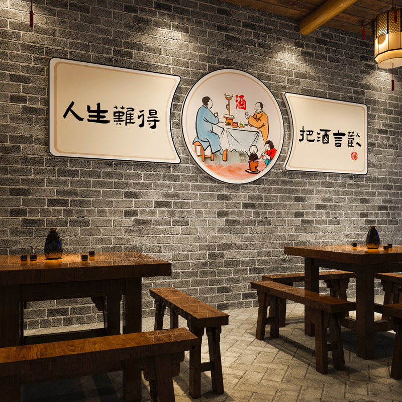 国潮风餐饮饭店墙面装饰网红市井火锅串串烧烤店背景墙贴画3d立体