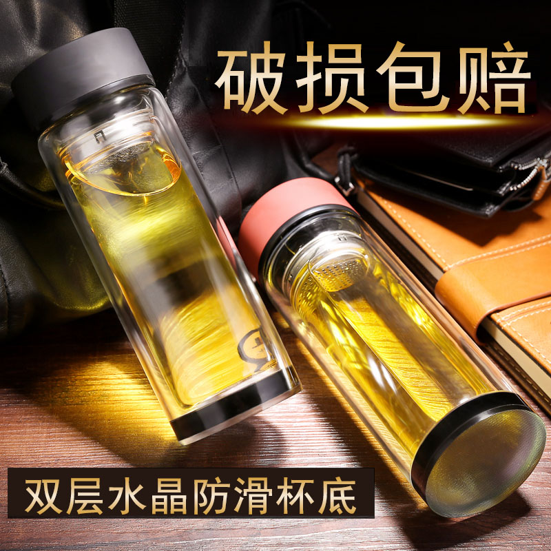 斯卡哆玻璃杯双层加厚随手水杯男女士礼品杯子学生定制泡茶杯