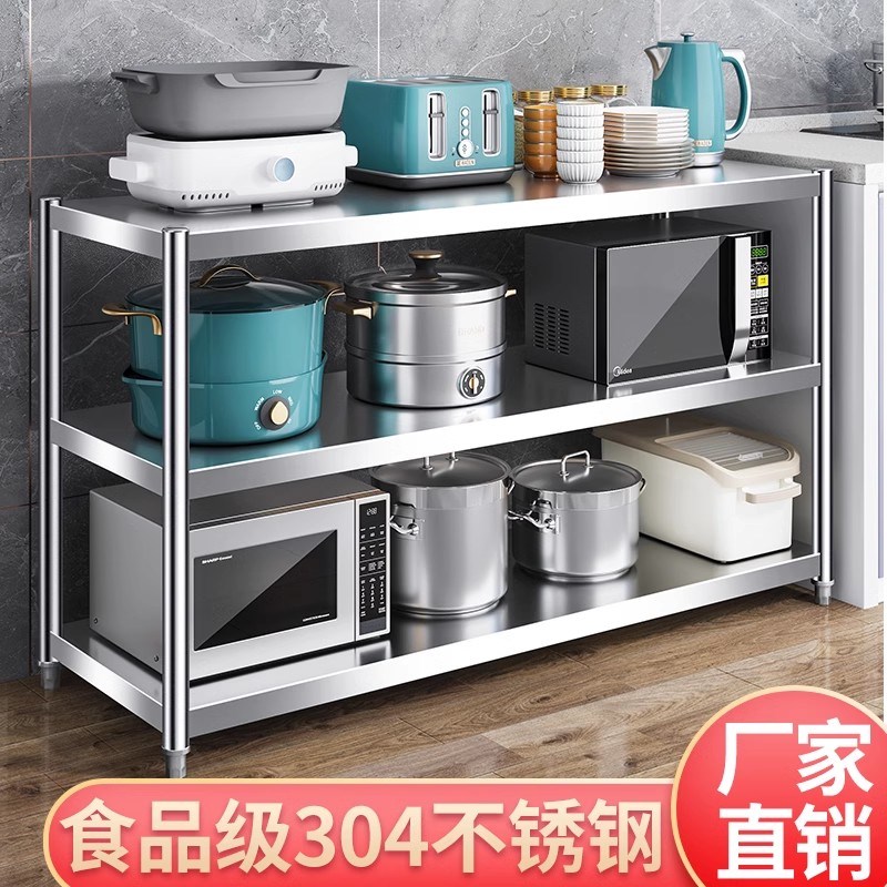 304厨房置物架家用不锈钢货架不绣钢收纳微波炉菜架子落地式多层