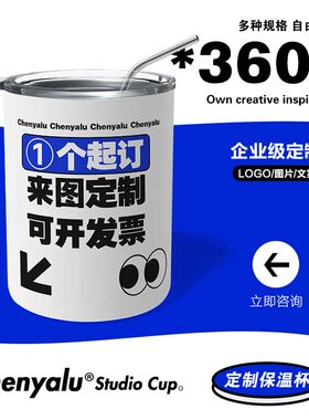 双层带盖保温保冷咖啡杯不锈钢随行杯子学生来图定制印照片茶水杯