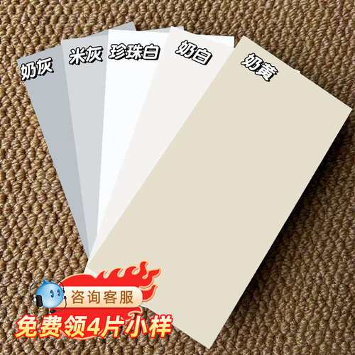 佛山超白胚天鹅绒柔光砖瓷砖750x1500客厅金丝绒奶白色素色地砖11
