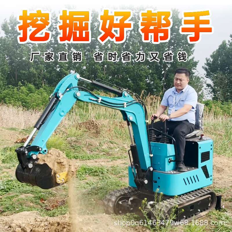 小型挖掘机农用果园大棚挖土微型小挖室内工程破碎耕地多功能钩机