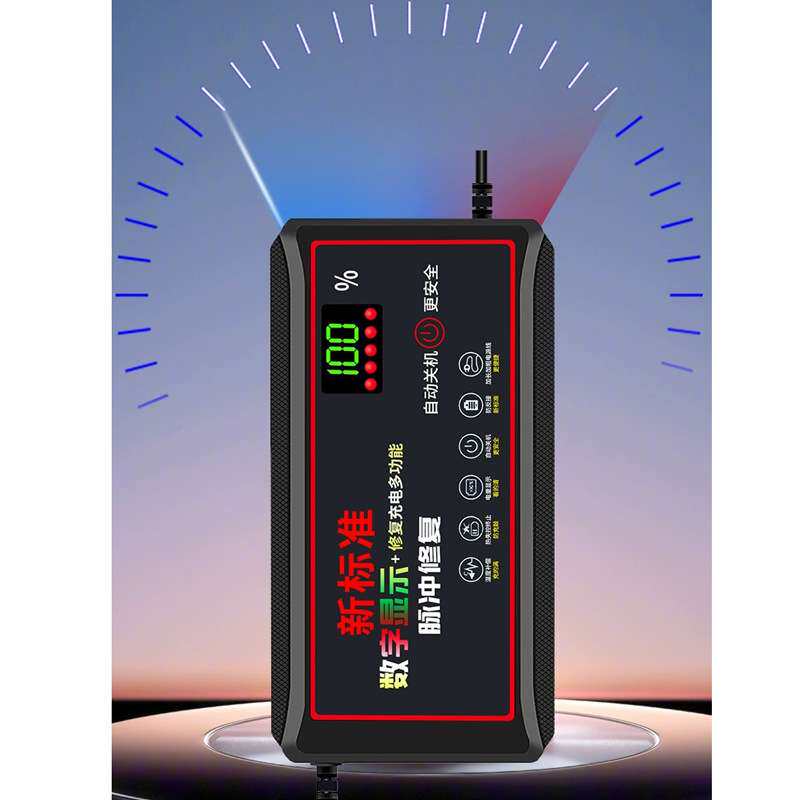 自动关机智能电动瓶车冲充电器60v48V72V伏20Ah84v12aH安30三轮车