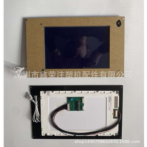 川口注塑机电脑显示屏CA51001-0018液晶屏