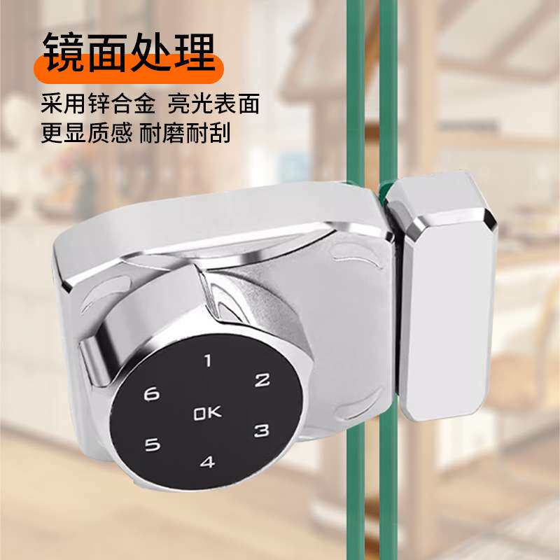 免打孔玻璃柜门锁智能密码锁玻璃移门锁展示柜锁推拉通用冰柜锁具