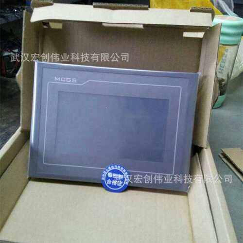 TPC7012Ei昆仑通态屏E系列MCGS触摸屏