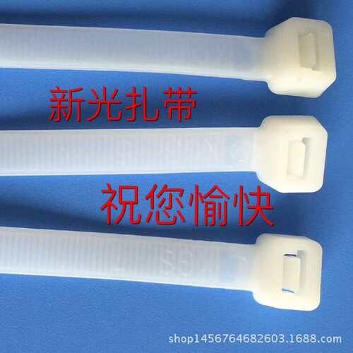 新光尼龙扎带10*1200mm   国标塑料扎带  Nylon Cable Tie