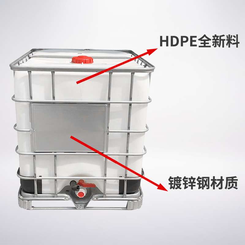 厂家铁质框架新料ibc吨桶1吨塑料水桶大号化工桶1000L方形桶