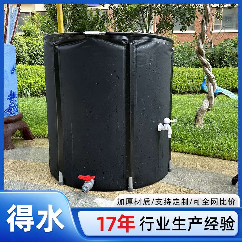 跨境雨水收集桶 黑色家用折叠水桶大容量雨水收集器 储存接蓄水桶