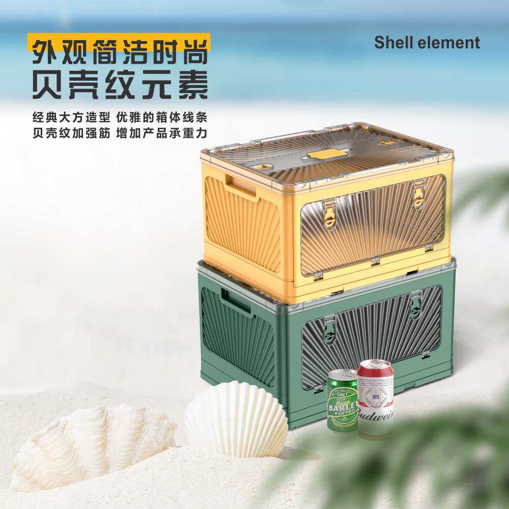 收纳箱凳子两用储物座椅可坐人车载户外露营防水塑料多功能折叠盒