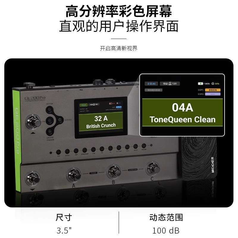 MOOER魔耳GE200pro电吉他综合效果器音箱模拟乐句循环鼓机伴奏器