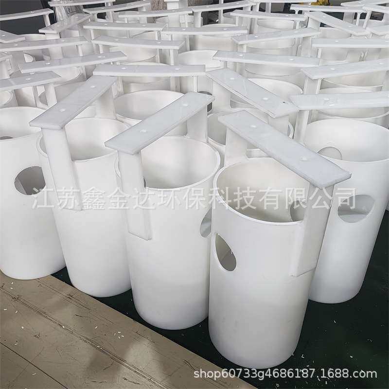 【江苏鑫金达环保】旋混曝气筒化工废水处理ABS/PVC材质 高压材料