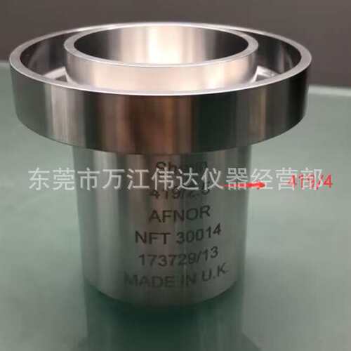 sheen 标准杯 ref419   NF-T-30014 法国   标准粘度杯AFNOR-4