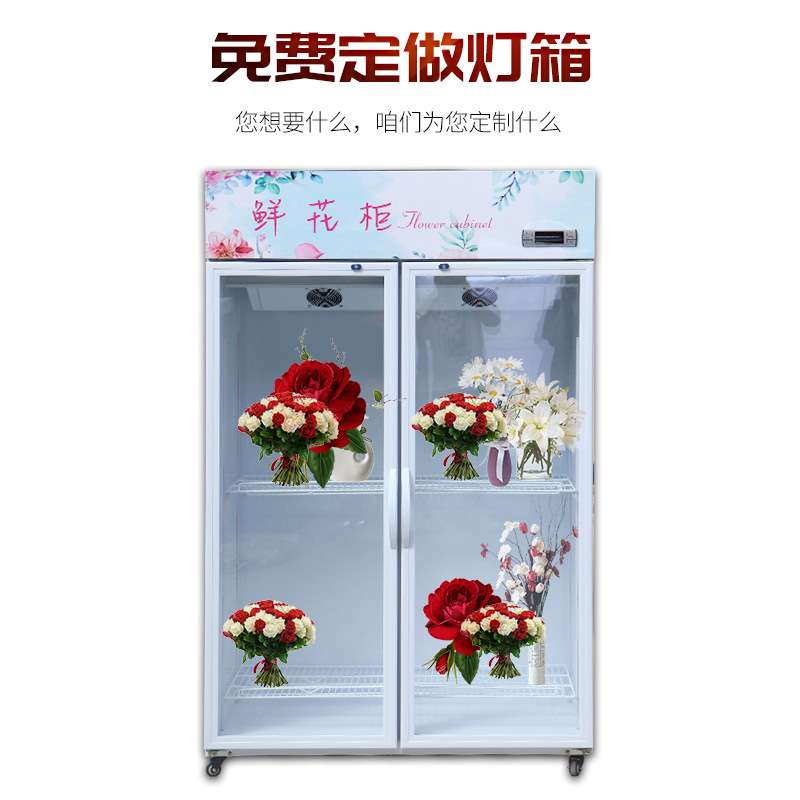 玻璃门蔬果冰柜商用单双三门冷藏保鲜展示柜风冷除霜立柜鲜花冰箱