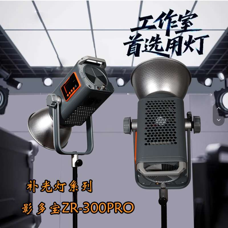 300瓦led补光灯摄影专用灯光直播卧室照明网红灯灯具跨境光led灯