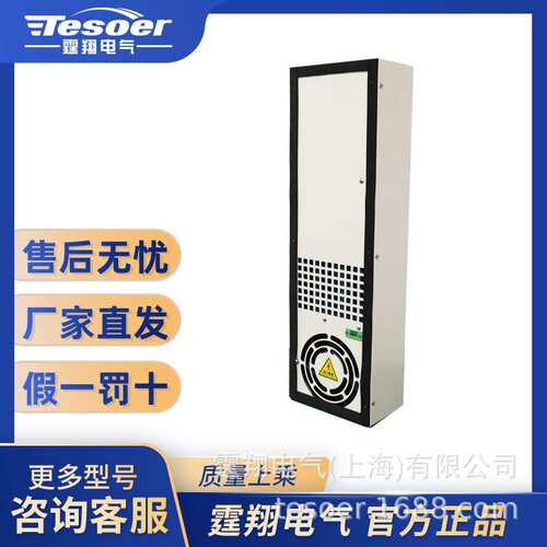 电箱控制柜机柜箱外挂散热除湿HE-D300/500-TX热交换器