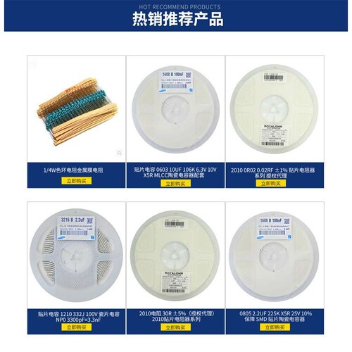 0402 106M 10uf 10V X5R 误差20% 陶瓷叠层 贴片电容 10K装