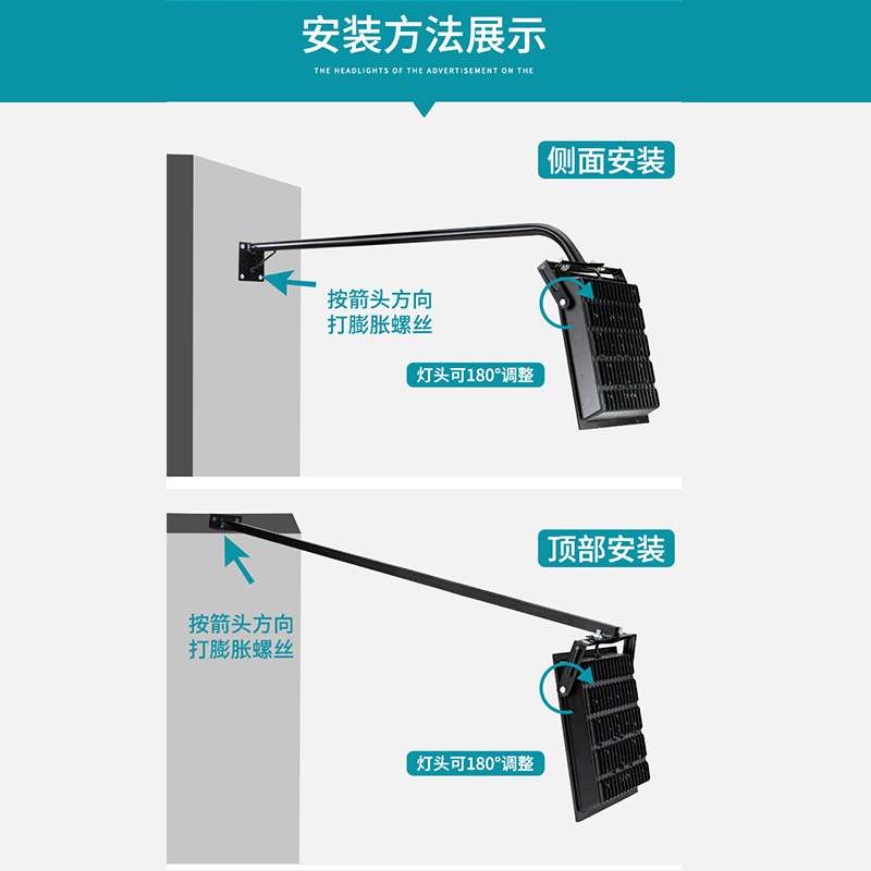 亚明led广告牌投光灯户外支架招牌店铺门面照明商用门头投射灯50W