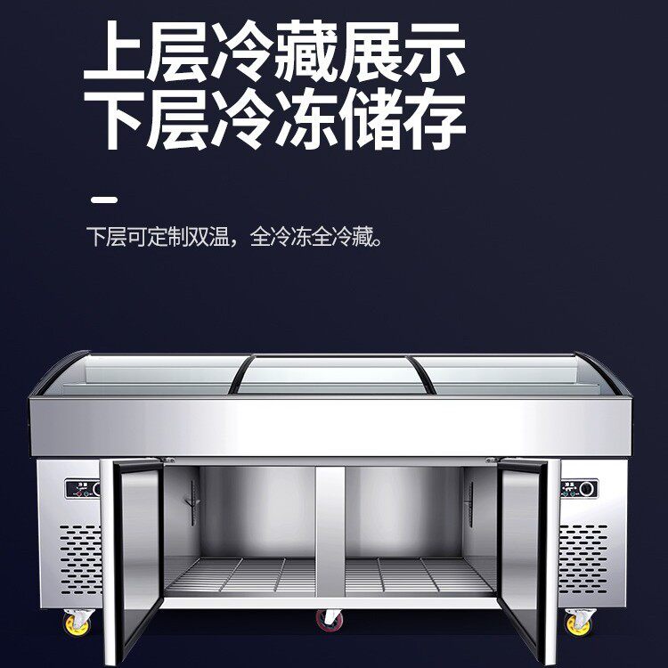展示柜点菜菜品保鲜三阶梯冷藏柜烧烤串串凉菜熟食冰柜双开门冷冻