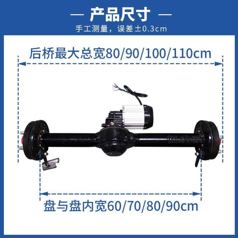 60v1300w工程低速电动三轮车后桥总成直流无刷电机控制器改装套件