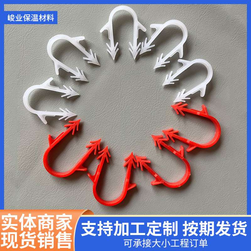 地暖卡钉家装施工用地暖卡子U型塑料辅材水暖管保温