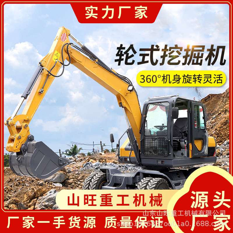 小型轮式挖掘机 市政工程开荒胶轮抓木机 轮胎式多功能微型钩机