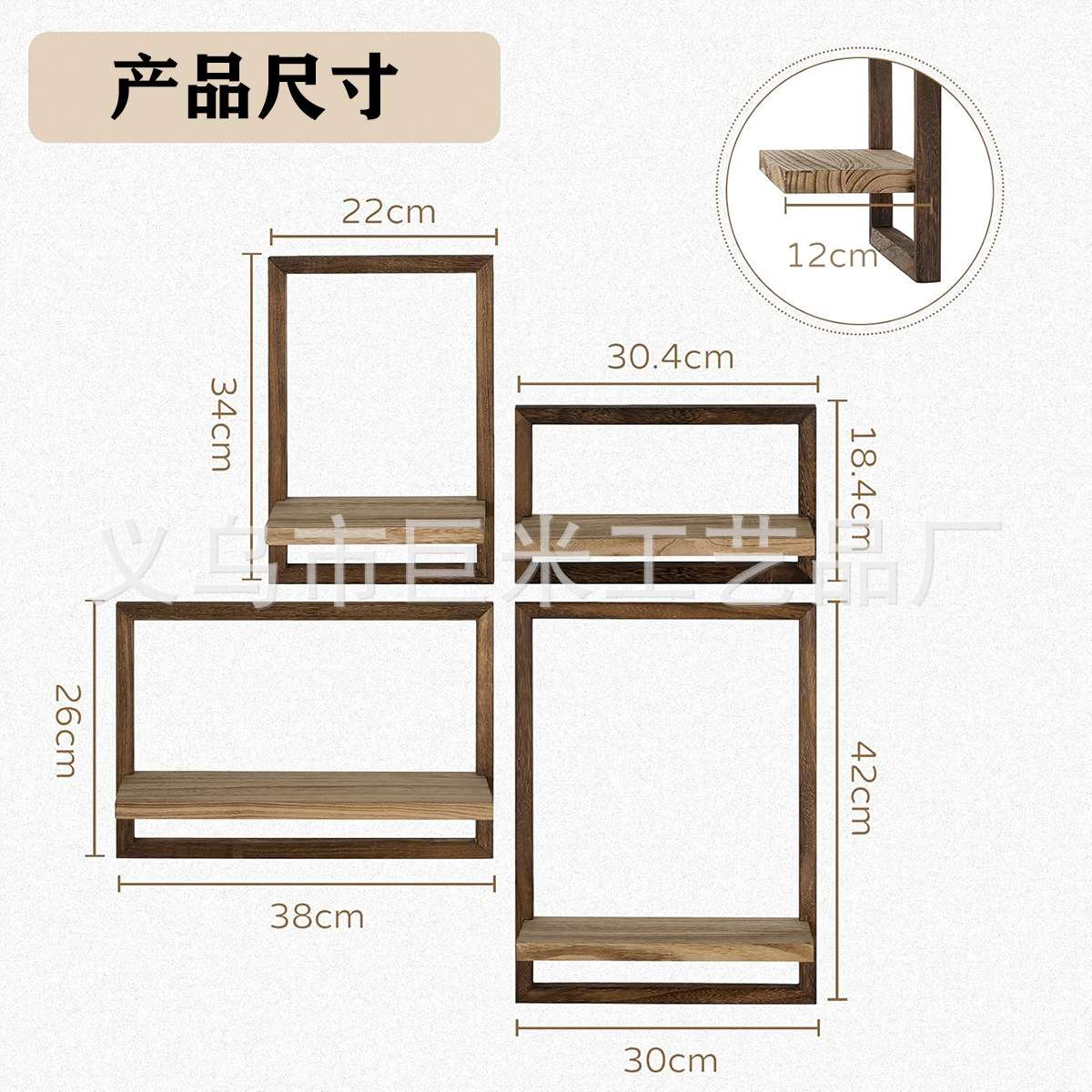木质炭烧墙壁置物整理架家居客厅方形壁挂式悬浮置物隔板置物架