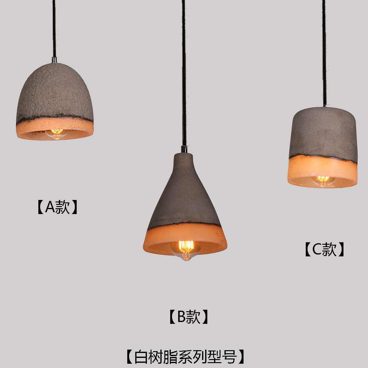 复古水泥树脂灯罩灯现代简约玄关客厅展厅创意艺术餐厅吧台吊灯
