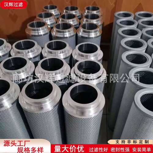 TZX2-160×1 TZX2-160×3 TZX2-160×5自行式铲运机回油滤芯