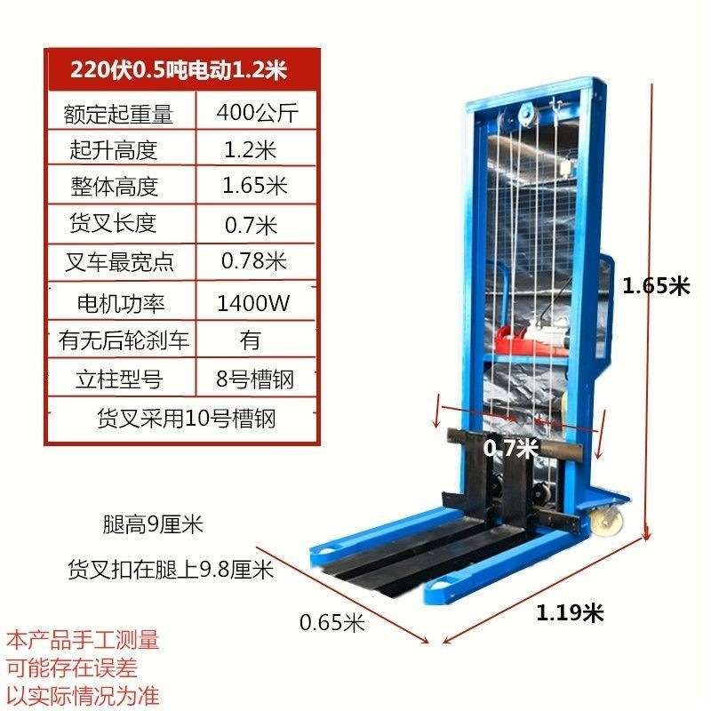 手动液压叉车堆高车1吨2吨半电动升降搬运车手推升高地牛小型铲车