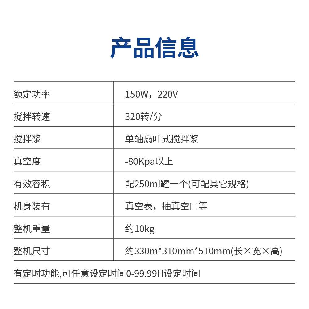 和胜杯式真空搅拌机HS-ZKJB-5 锂电实验室研究设备杯式真空搅拌机