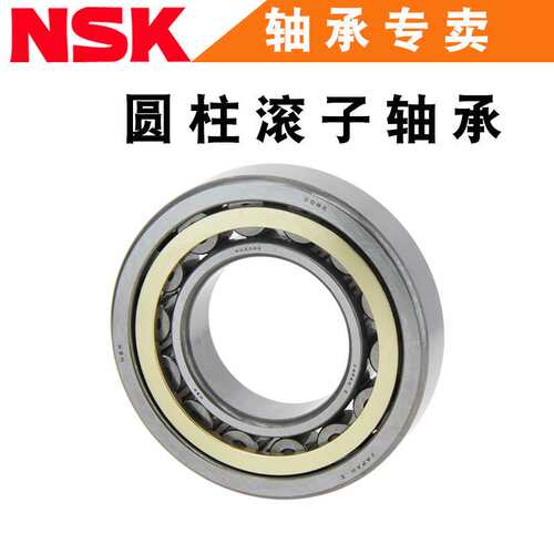 NSK进口 NU 214 W 圆柱滚子轴承 内径70mm外径125mm厚2