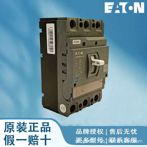 伊顿BZMX1C-3-M16 BZMX1C-3-M20 BZMX1C-3-M25 BZMX1C-3-M32