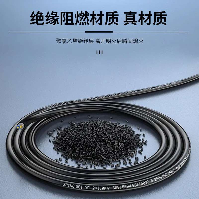 中低压电力电缆 工装橡皮绝缘防水紫铜线 工装YC橡套线3*6+2*4
