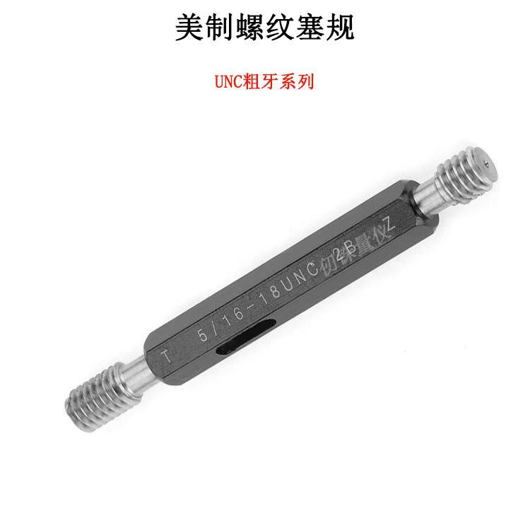 英制锥管螺纹塞规环规RC1 1/2 R2 R2 1/2 R3 螺纹极限通止量规