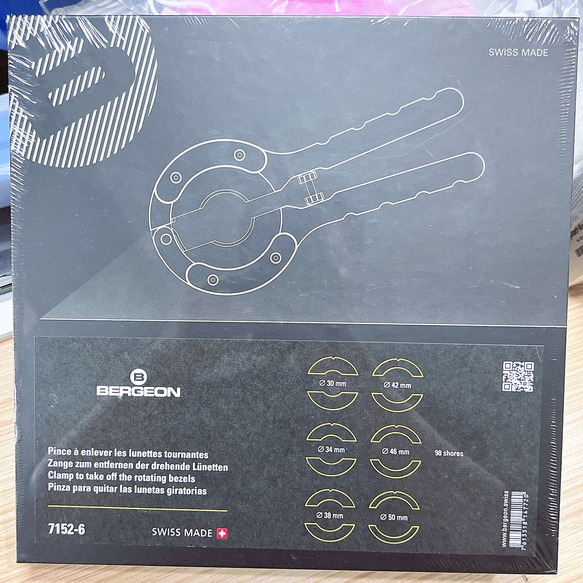 修表工具 瑞士 博格BERGEON 7152-6 表圈拆除器 维修起外圈