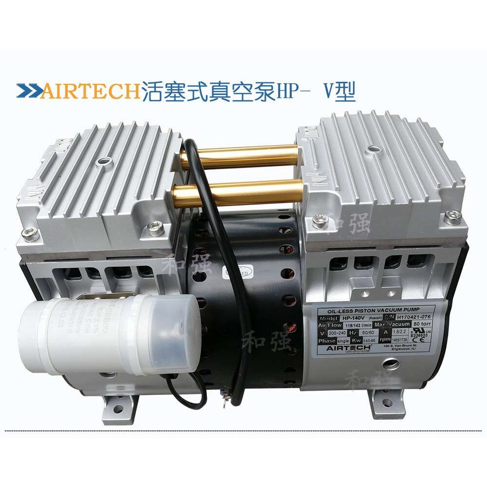 工业小产品用气泵HP-90H吸附 真空输送真空搬运用 活塞风泵