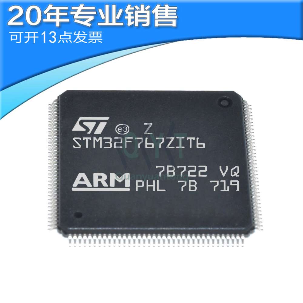 STM32F767ZIT6 VIH6 NIH6 IIT6 IGT6 BIT6 IIK6 32位微控制器-MCU